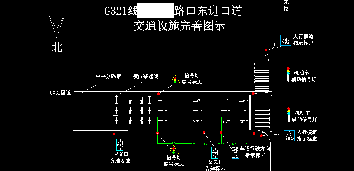 某交叉口进口车道标志标线设计图免费下载 - 公路图纸