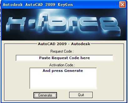 CAD2009注册机