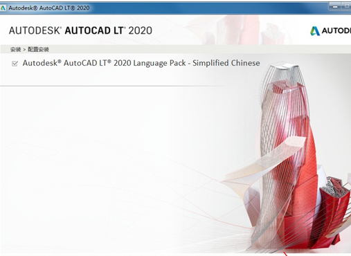 AutoCAD 2020注冊機（Autodesk 2020全系列通用）
