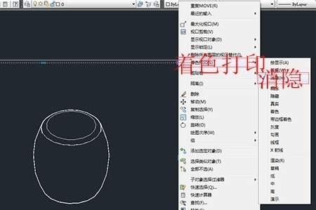 CAD画图技巧2:如何消除打印时出现多余的线条