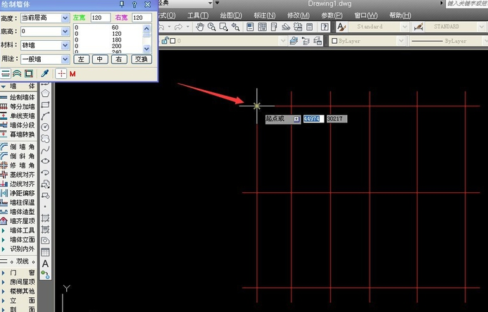 CAD如何准确绘制墙体并加粗墙体
