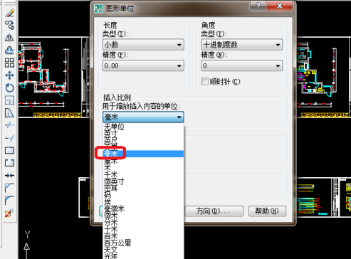 CAD怎么设置单位