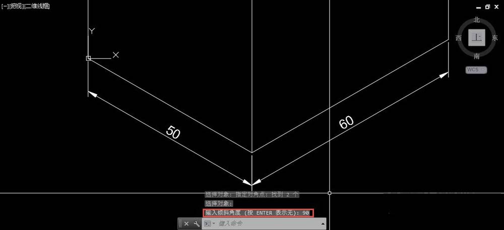 三,设置文字倾斜角度