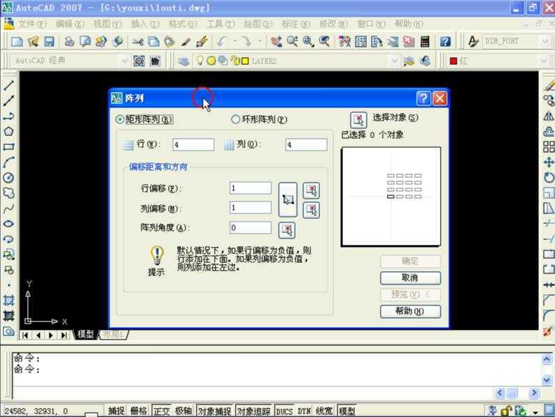 CAD2007绘制建筑图例(3)免费下载 - AUTOCA