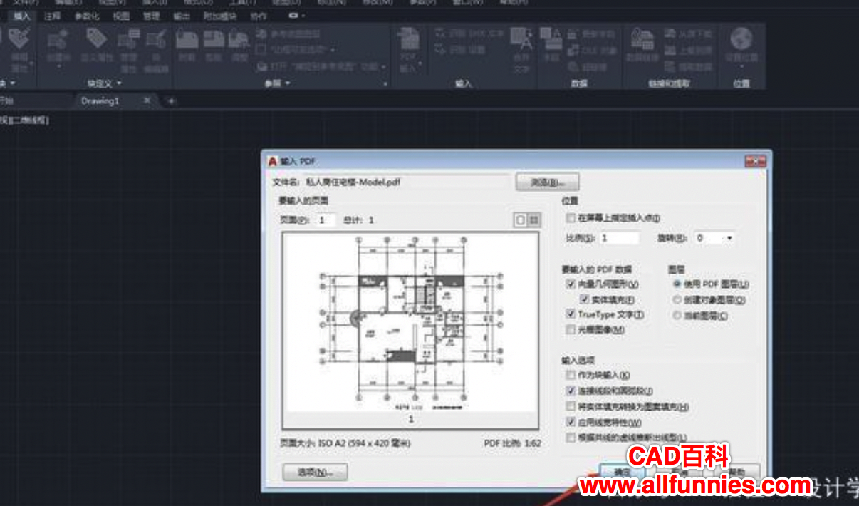 dwg怎么转换成gdp_cad图如何转换成GDP图(3)