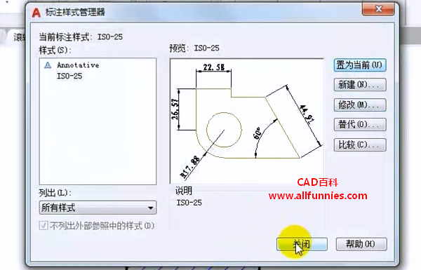 CAD线性标注快捷键命令