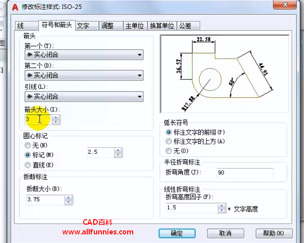 CAD教你如何标注球头螺栓的尺寸