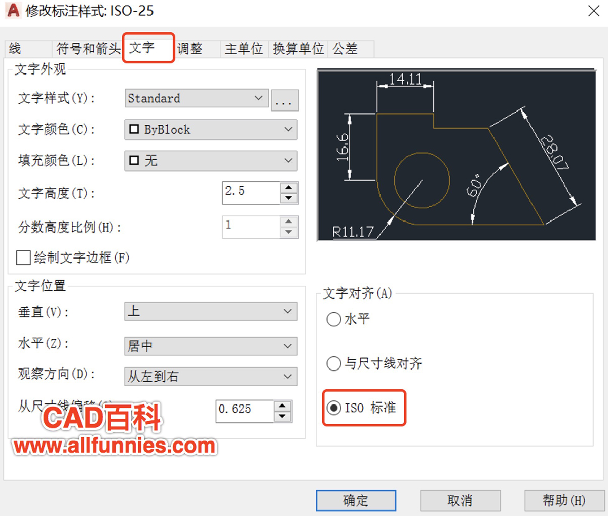 CADֱ(bio)עôO(sh)óˮƽ