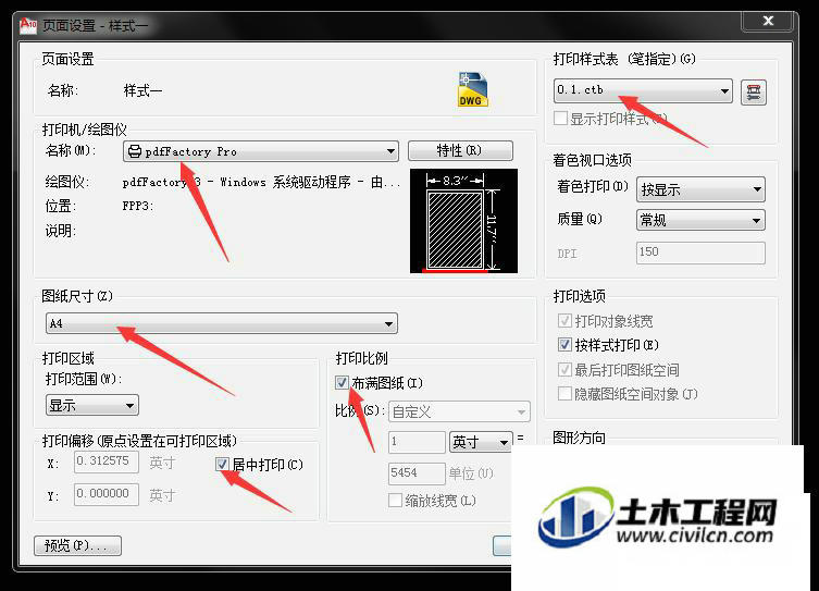 cad如何批量打印成pdf文件