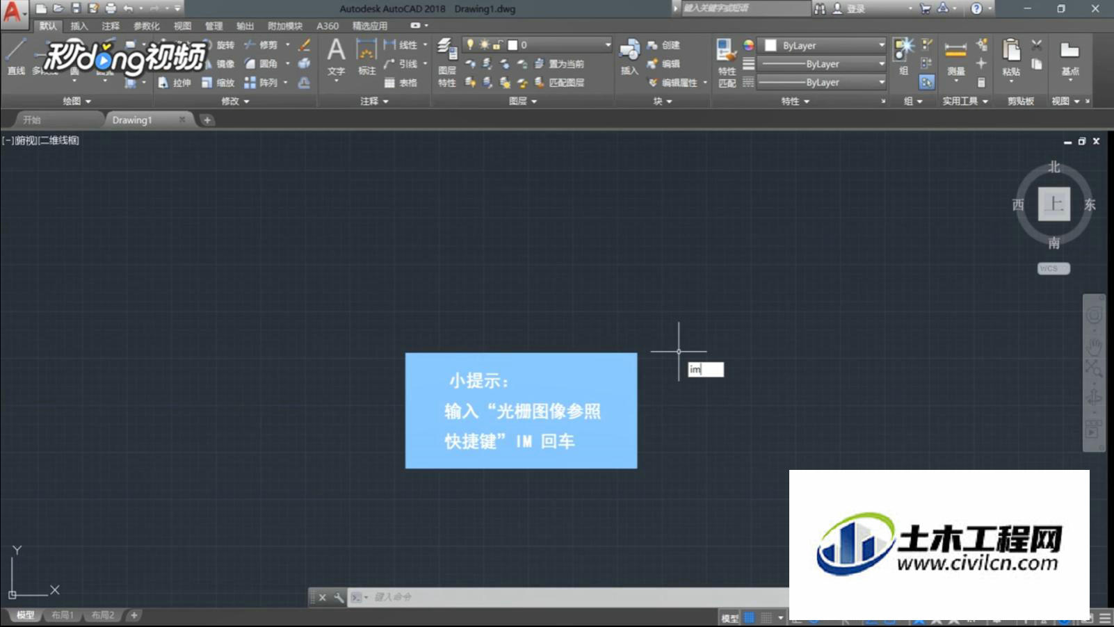 CAD图怎么转换成普通JPG或者JPEG图片格式？-怎么把cad图转换成高清jpg图