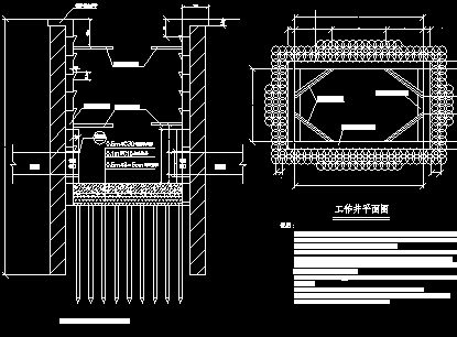 电缆隧道做法详图免费下载 - 其它图纸 - 土木工程网