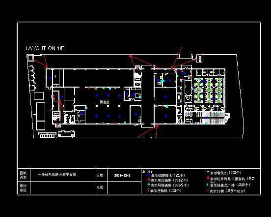 监控,门禁,防盗集成图纸