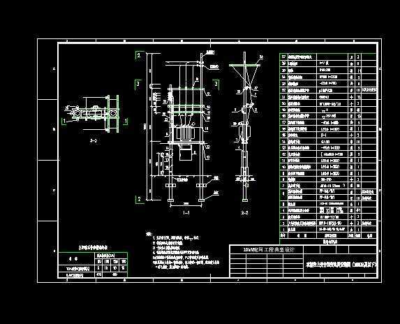 变压器台架安装图纸