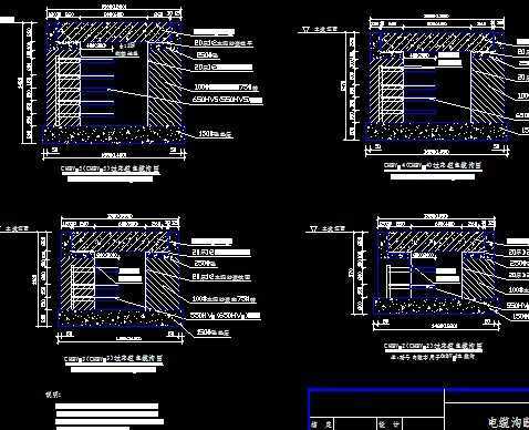 电缆沟断面图免费下载 - 电气图纸 - 土木工程网