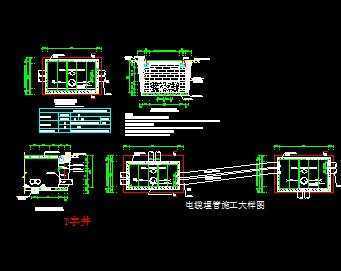 电信电力管井设计大样图