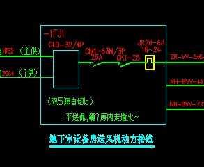 14个消防电气常用接线系统图