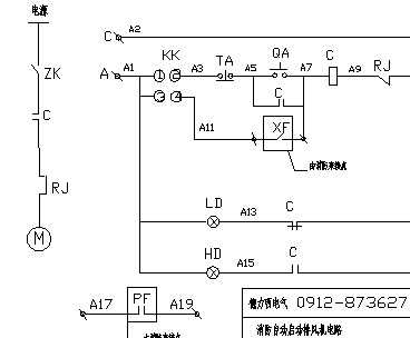 消防自动启动排风机电路图