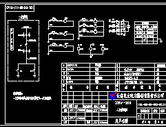 zwb-160箱变二次接线图