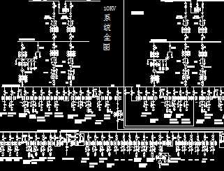 某电厂一次系统图