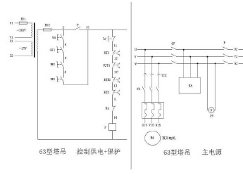 塔吊电气控制图