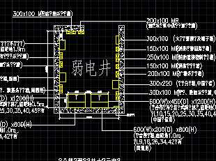 某办公楼强弱电竖井图