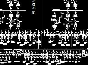 某电厂一次系统图