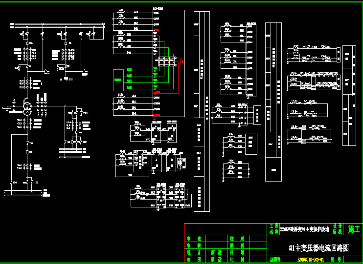 主变压器电流回路图免费下载 - 电气图纸 - 土木工程网