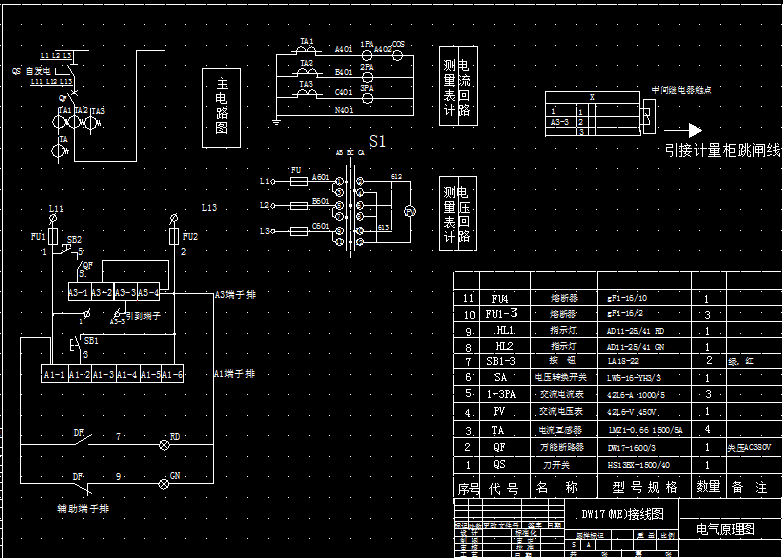 dw17断路器控制图免费下载 - 电气图纸 - 土木工程网