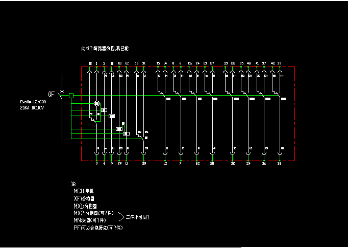 evolis断路器二次端子接线图