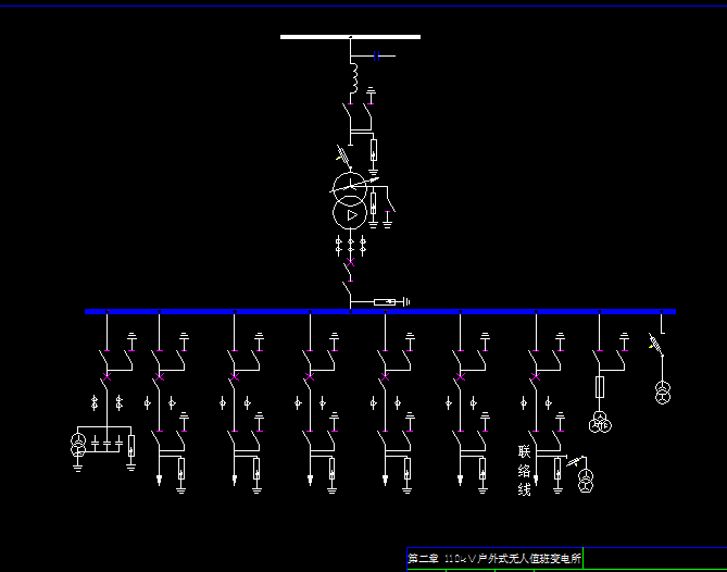 35-110kv变电站通用设计图