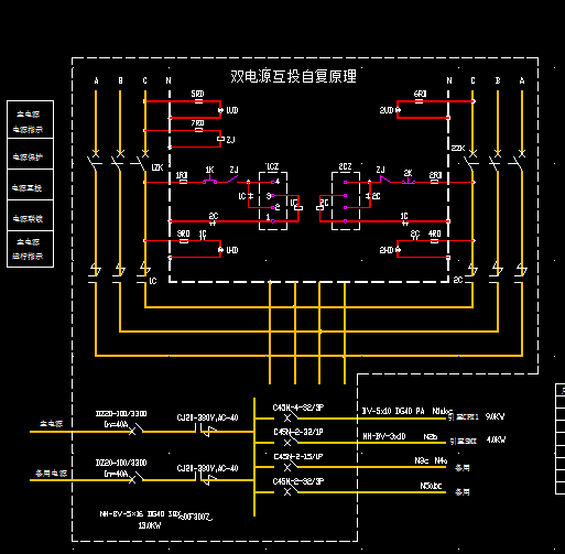 双电源互投自复原理图