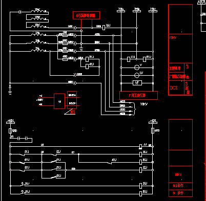 10kv厂用电压互感器接线图