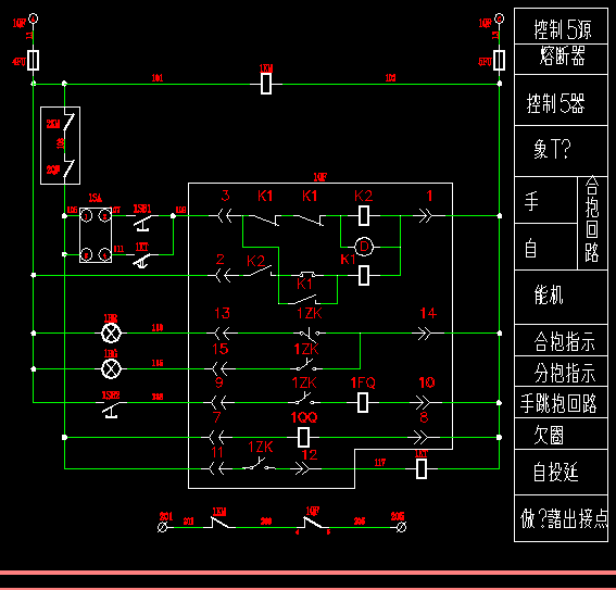 消防电的原理是什么_消防安全手抄报(2)