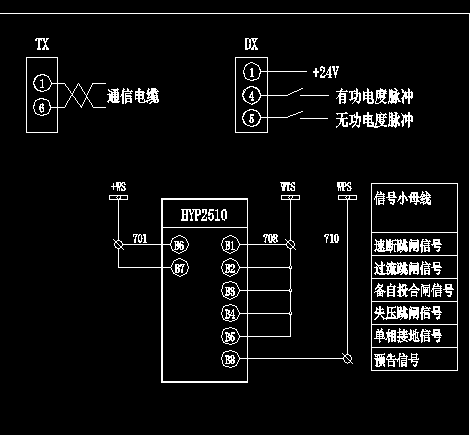 10kv电力自动化装置电气图