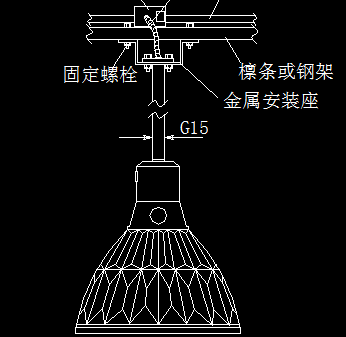 灯具安装大样图