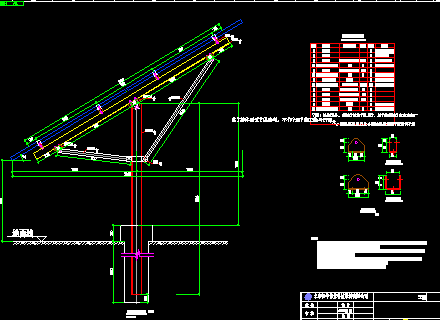 光伏项目支架基础设计图纸