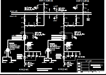某电厂500kv接线设计图