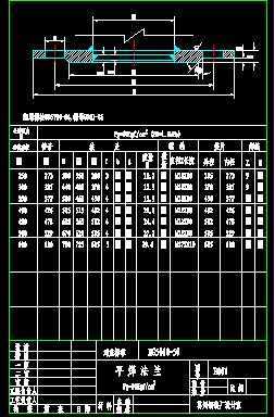 法兰标准cad图