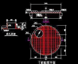 水窖砖砌蓄水池方案图