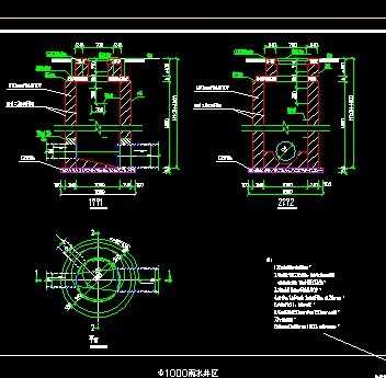 Φ1000雨水检查井详图