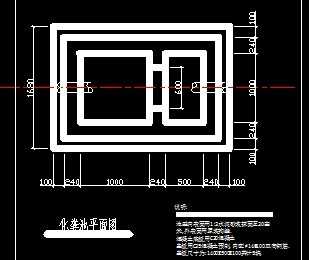 某小区化粪池设计图