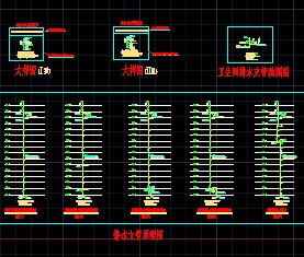 单立管排水系统设计图