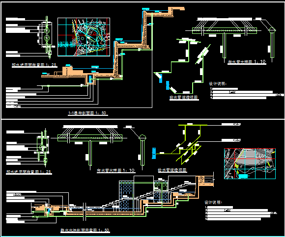 某水景给排水管道设计图纸