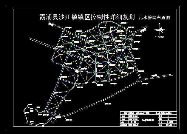 污水管网设计图