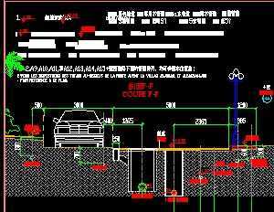 道路下综合管线剖面图