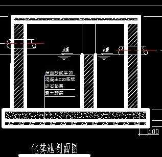 常用化粪池设计图纸