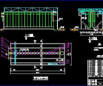 曝气沉砂池设计图