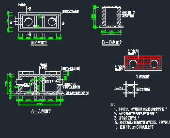 化粪池设计详图