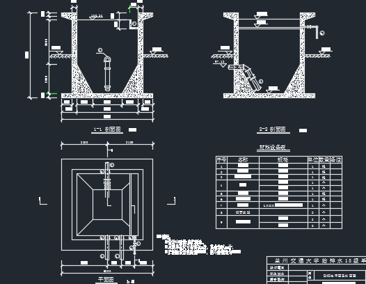 贮泥池设计图纸