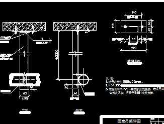 pvc排水管安装工艺详图